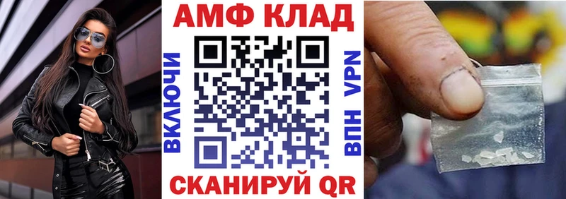 кракен рабочий сайт  Красноярск  АМФЕТАМИН Розовый 