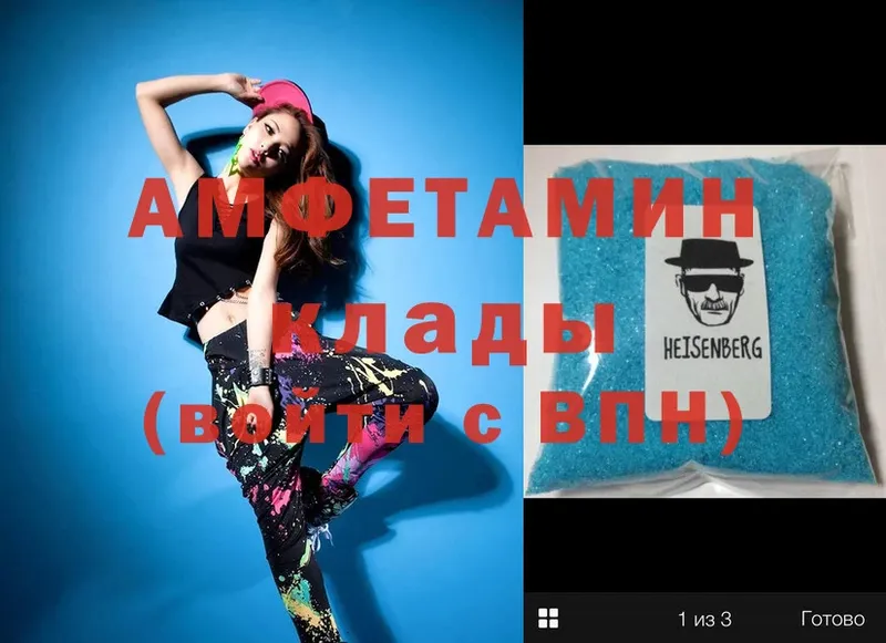 Amphetamine Premium Красноярск