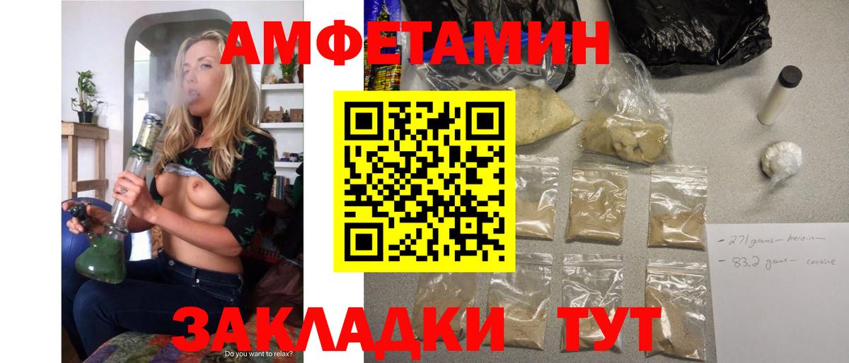 АМФ Premium Красноярск