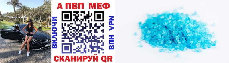 Alpha PVP СК КРИС  Красноярск 