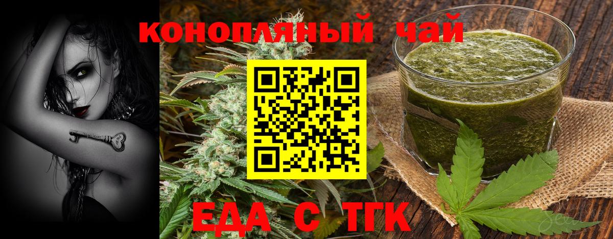 Красноярск  Canna-Cookies марихуана  Вход с VPN 