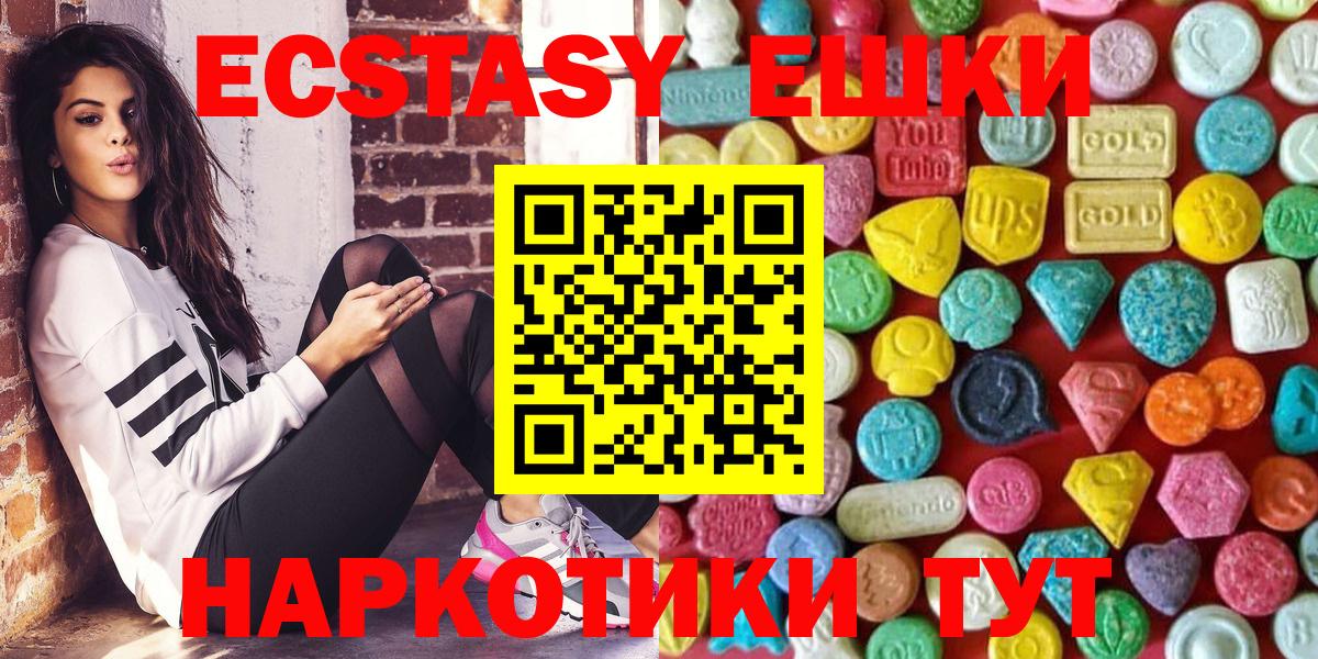 ЭКСТАЗИ бентли Красноярск