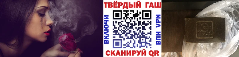 ГАШИШ Cannabis  Красноярск 