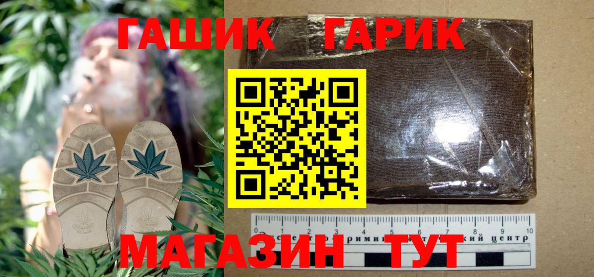 ГАШ Premium Красноярск
