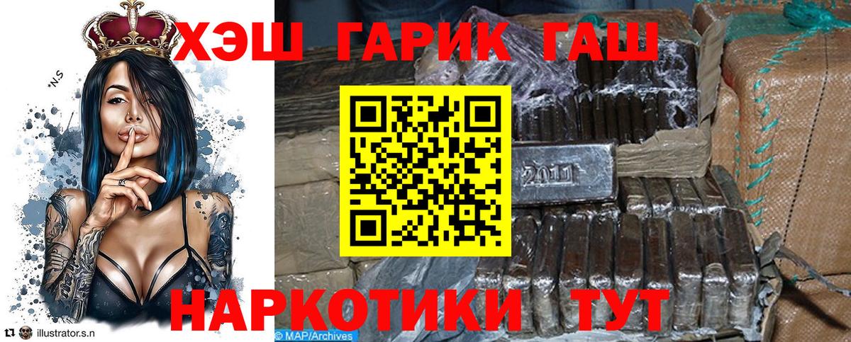 Гашиш  Красноярск  ГАШИШ Изолятор  ГАШИШ Cannabis 