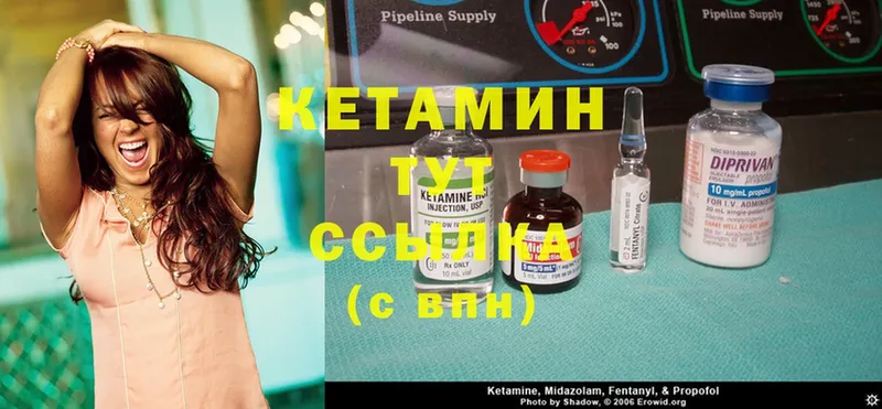 где продают наркотики  Красноярск  mega tor  КЕТАМИН ketamine 