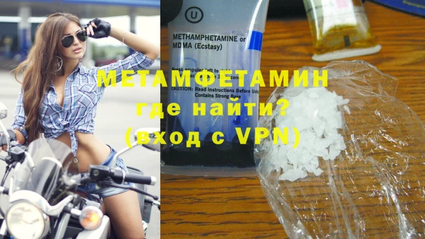 кристаллы Магас
