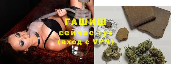 кристаллы Магас