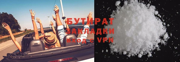 альфа пвп Березники