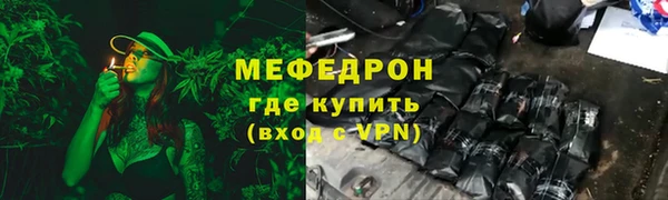 кристаллы Магас