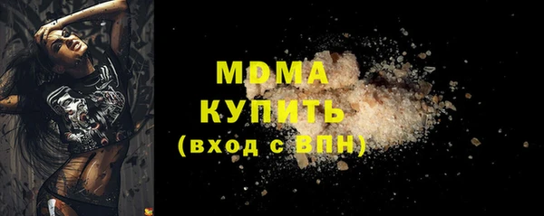 альфа пвп Березники