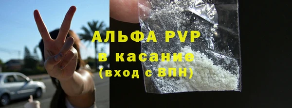 кристаллы Магас