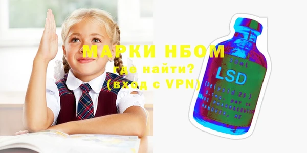 альфа пвп Березники