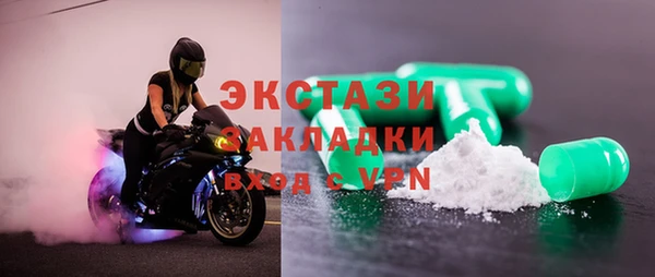МДПВ Одинцово