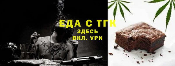кристаллы Магас
