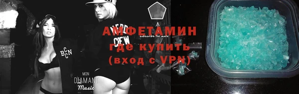 кристаллы Магас