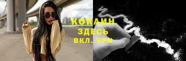 амф Магадан