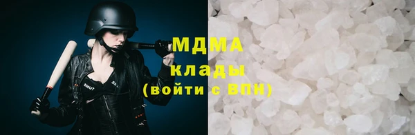 МДПВ Одинцово