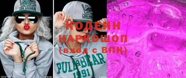 кристаллы Магас
