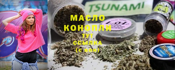 МДПВ Одинцово