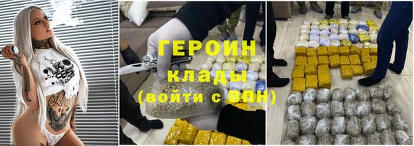 кристаллы Магас