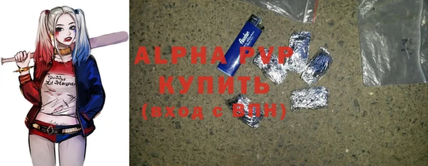 меф VHQ Домодедово