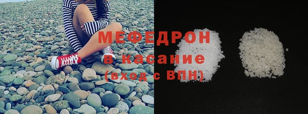 кристаллы Магас