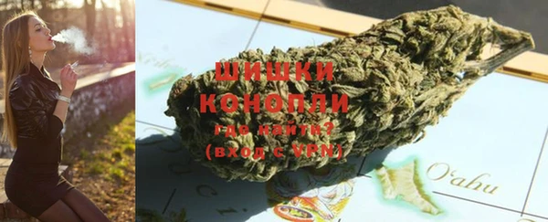 кристаллы Магас