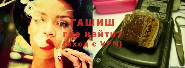 кристаллы Магас