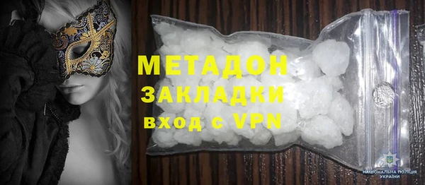 меф VHQ Домодедово