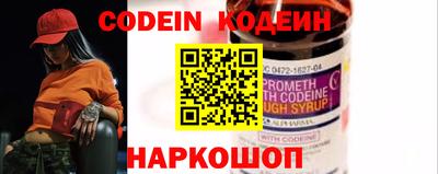 кокаин премиум Донецк