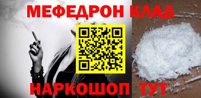 молекула духа Донской