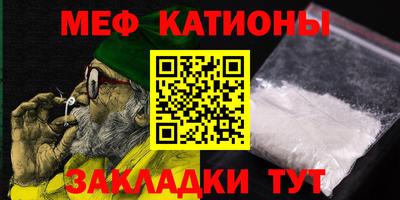 молекула духа Донской