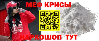 молекула духа Донской