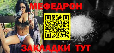 молекула духа Донской