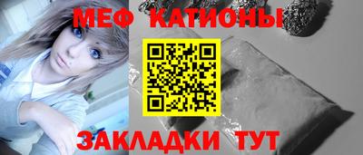 молекула духа Донской