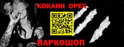 молекула духа Донской