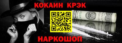ALPHA-PVP Дубна