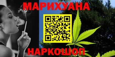 молекула духа Донской