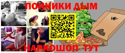 бутик Бугуруслан