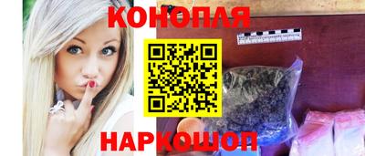 кокаин премиум Донецк