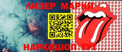 бутик Бугуруслан