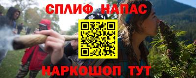 Альфа ПВП Бузулук