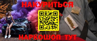 молекула духа Донской