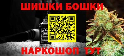 бутик Бугуруслан