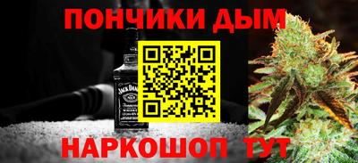 кокаин премиум Донецк