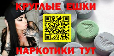 молекула духа Донской