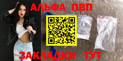 кокаин премиум Донецк