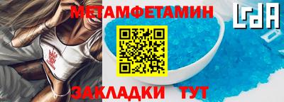 молекула духа Донской