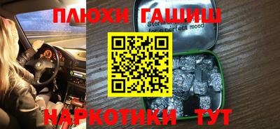 молекула духа Донской